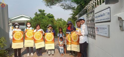 ภาพ No.111679:V.10 เก่งกล้า การเตรียมงาน เก็บงาน การรับบุญของเจ้าหน้าที่หน่วยงานต่างๆ เพื่อโครงการธรรมยาตรา กตัญญูบูชามหาปูชนียาจารย์ พระมงคลเทพมุนี (สด จนฺทสโร) พระผู้ปราบมาร อนุสรณ์สถาน 7 แห่ง ปีที่ 12 ระหว่างวันที่ 2 - 31 มกราคม พ.ศ.2567