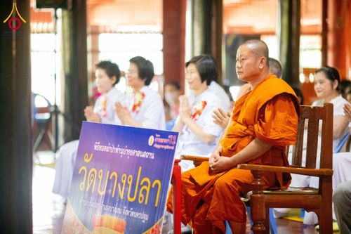 ภาพ No.199066:พิธีทอดผ้าป่าทำนุบำรุงศาสนสถาน ณ วัดบางปลา ตำบลบางปลา อำเภอบางเลน จังหวัดนครปฐม ในโครงการธรรมยาตรา กตัญญูบูชา มหาปูชนียาจารย์ พระมงคลเทพมุนี(สด จนฺทสโร) พระผู้ปราบมาร อนุสรณ์สถาน 7 แห่ง ปีที่ 13 วันที่ 21 มกราคม พ.ศ. 2568