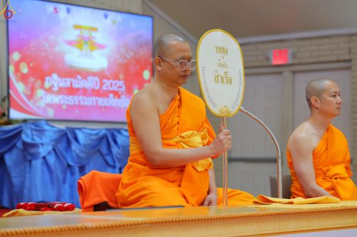 ภาพ No.284351:วันอาทิตย์ที่ 19 ตุลาคม พ.ศ.2568  พิธีทอดกฐินสามัคคี ณ วัดพระธรรมกายเท็กซัส สหรัฐอเมริกา