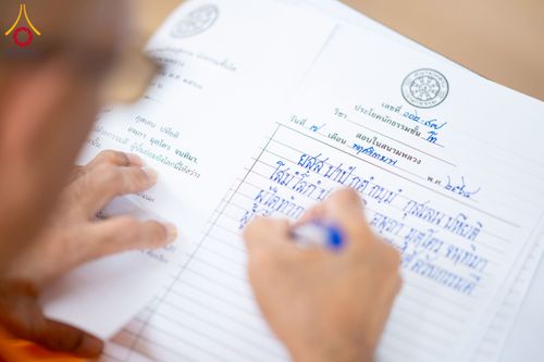 ภาพ No.267260:วันที่ 7 พฤศจิกายน พ.ศ. 2568 พิธีสอบธรรมสนามหลวง นักธรรมชั้นโท - เอก ณ สนามสอบวัดพระธรรมกาย