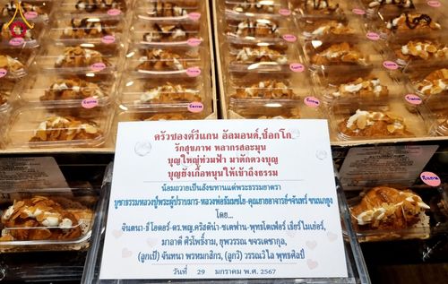 ภาพ No.120652:พิธีถวายภัตตาหารเป็นสังฆทาน แด่คณะพระธรรมยาตรา ปีที่ 12 วันที่ 29 มกราคม พ.ศ. 2567 ณ สภาธรรมกายสากล วัดพระธรรมกาย