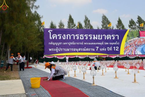 ภาพ No.110893:V.9 กล้าเก่ง การเตรียมงาน เก็บงาน การรับบุญของเจ้าหน้าที่หน่วยงานต่างๆ เพื่อโครงการธรรมยาตรา กตัญญูบูชามหาปูชนียาจารย์ พระมงคลเทพมุนี (สด จนฺทสโร) พระผู้ปราบมาร อนุสรณ์สถาน 7 แห่ง ปีที่ 12 ระหว่างวันที่ 2 - 31 มกราคม พ.ศ.2567