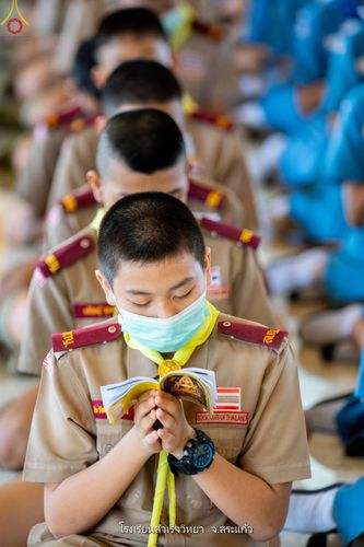 ภาพ No.88415:โครงการสมาธิเพื่อสันติภาพโลก  จ.สระแก้ว วันที่ 6 กันยายน พ.ศ. 2566