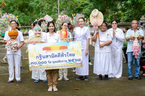 ภาพ No.262610:วันที่ 19 ตุลาคม พ.ศ. 2568 พิธีทอดกฐินสามัคคีทั่วไทย 30,000 วัด โดยคณะศิษยานุศิษย์ บูชาธรรม 81 ปี หลวงพ่อธัมมชโย ณ วัดหนองขาม ต.ห้วยทรายเหนือ อ.ชะอำ จ.เพชรบุรี