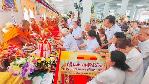 ภาพ No.170943:พิธีทอดกฐิน ณ วัดแจ่มราษฎร์ศรัทธาธรรม(สีล้ง) อ.บางบ่อ สมุทรปราการ ในโครงการกฐินสามัคคีทั่วไทย 30,000 วัด บูชาธรรม 80 ปี หลวงพ่อธัมมชโย โดยคณะศิษยานุศิษย์วัดพระธรรมกาย วันที่ 27 ตุลาคม พ.ศ. 2567