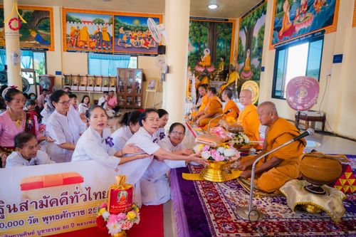ภาพ No.182535:พิธีทอดกฐิน ณ วัดธรรมประดิษฐ์ จ.บุรีรัมย์ ในโครงการทอดกฐินสามัคคีทั่วไทย 30,000 วัด บูชาธรรม 80 ปี หลวงพ่อธัมมชโย โดยคณะศิษยานุศิษย์วัดพระธรรมกาย วันที่ 9 พฤศจิกายน พ.ศ. 2567