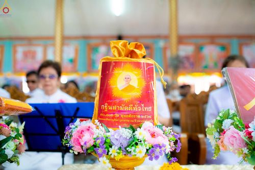 ภาพ No.271765:วันที่ 1 พฤศจิกายน พ.ศ. 2568 พิธีทอดกฐินสามัคคีทั่วไทย ณ วัดลาดทราย อ.วังน้อย จ.พระนครศรีอยุธยา โดยคณะศิษยานุศิษย์ บูชาธรรม 81 ปี หลวงพ่อธัมมชโย