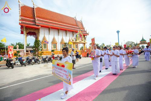 ภาพ No.170704:พิธีทอดกฐิน ณ วัดมงคลพุการาม ปทุมธานี ในโครงการกฐินสามัคคีทั่วไทย 30,000 วัด บูชาธรรม 80 ปี หลวงพ่อธัมมชโย โดยคณะศิษยานุศิษย์วัดพระธรรมกาย วันที่ 27 ตุลาคม พ.ศ. 2567