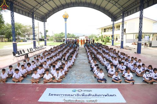 โครงการสมาธิเพื่อสันติภาพโลก  จ.สระบุรี วันที่ 5 กันยายน พ.ศ. 2566