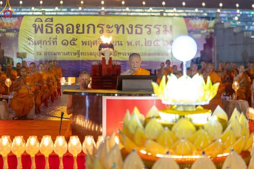 ภาพ No.170268:พิธีลอยกระทงธรรม ณ สระเศรษฐีทะเลบุญ มหาวิหารพระมงคลเทพมุนีฯ วัดพระธรรมกาย วันศุกร์ที่ 15 พฤศจิกายน พ.ศ.2567 (วันเพ็ญ 15 ค่ำ เดือน 12)