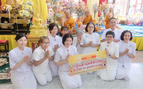 ภาพ No.162555:โครงการกฐินสามัคคีทั่วไทย 30,000 วัด บูชาธรรม 80 ปี หลวงพ่อธัมมชโย โดย คณะศิษยานุศิษย์วัดพระธรรมกาย ณ วัดจันทร์ใน จ.กรุงเทพมหานคร วันที่ 19 ตุลาคม พ.ศ. 2567