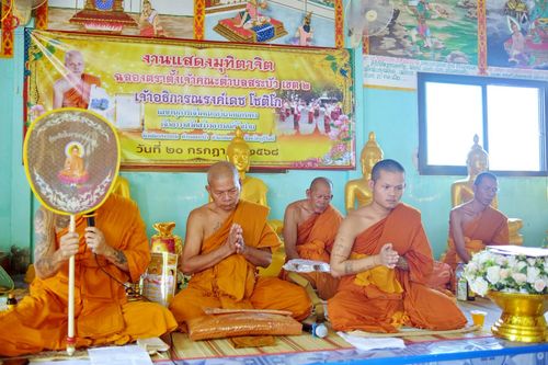 ภาพ No.259095:วันที่ 18 ตุลาคม พ.ศ. 2568 พิธีทอดกฐินสามัคคีทั่วไทย 30,000 วัด โดยคณะศิษยานุศิษย์ บูชาธรรม 81 ปี หลวงพ่อธัมมชโย ณ วัดสว่างอารมณ์  อ.แคนดง จ.บุรีรัมย์