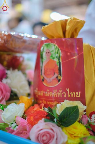 ภาพ No.168850:พิธีทอดกฐิน ณ วัดบ้านน้ำอ้อม จ.บุรีรัมย์ ในโครงการกฐินสามัคคีทั่วไทย 30,000 วัด บูชาธรรม 80 ปี หลวงพ่อธัมมชโย โดยคณะศิษยานุศิษย์วัดพระธรรมกาย วันที่ 23 ตุลาคม พ.ศ. 2567