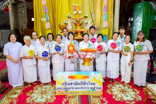 ภาพ No.274336:วันที่ 5 พฤศจิกายน พ.ศ. 2568 พิธีทอดกฐินสามัคคีทั่วไทย ณ วัดบันไดช้าง จ.พระนครศรีอยุธยา โดยคณะศิษยานุศิษย์ บูชาธรรม 81 ปี หลวงพ่อธัมมชโย