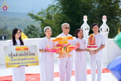 ภาพ No.175513:พิธีทอดกฐิน วัดดงดินแดง อ.อมก๋อย จ.เชียงใหม่ ในโครงการกฐินสามัคคีทั่วไทย 30,000 วัด บูชาธรรม 80 ปี หลวงพ่อธัมมชโย โดยคณะศิษยานุศิษย์วัดพระธรรมกาย วันที่ 9 พฤศจิกายน พ.ศ. 2567