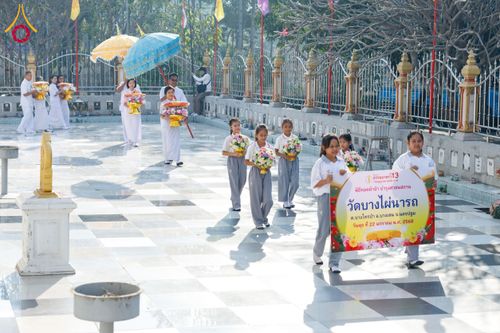 ภาพ No.199994:พิธีทอดผ้าป่าทำนุบำรุงศาสนสถาน ณ วัดบางไผ่นารถ ตำบลบางไทรป่า อำเภอบางเลน จังหวัดนครปฐม ในโครงการธรรมยาตรา กตัญญูบูชา มหาปูชนียาจารย์ พระมงคลเทพมุนี(สด จนฺทสโร) พระผู้ปราบมาร อนุสรณ์สถาน 7 แห่ง ปีที่ 13 วันที่ 22 มกราคม พ.ศ. 2568