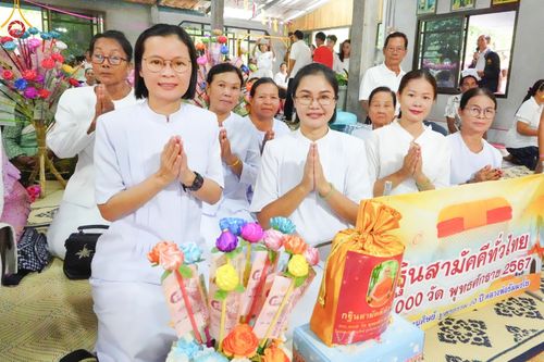 ภาพ No.170140:พิธีทอดกฐิน ณ วัดถ้ำสะแกทอง อ.หนองวัวซอ จ.อุดรธานี ในโครงการกฐินสามัคคีทั่วไทย 30,000 วัด บูชาธรรม 80 ปี หลวงพ่อธัมมชโย โดยคณะศิษยานุศิษย์วัดพระธรรมกาย วันที่ 27 ตุลาคม พ.ศ. 2567