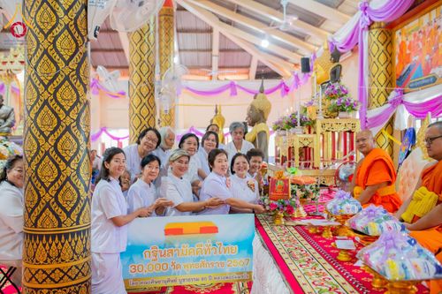 ภาพ No.178470:พิธีทอดกฐิน ณ วัดคลองราษฎ์เจริญ ต.ห้วยยั้ง อ.พรานกระต่าย จ.กำแพงเพชร ในโครงการทอดกฐินสามัคคีทั่วไทย 30,000 วัด บูชาธรรม 80 ปี หลวงพ่อธัมมชโย โดยคณะศิษยานุศิษย์วัดพระธรรมกาย วันที่ 14 พฤศจิกายน พ.ศ. 2567