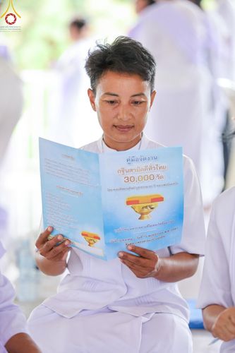 ภาพ No.153808:โครงการอบรมอุบาสก อุบาสิกาแก้ว รุ่นที่ 1 ผู้แทนทอดกฐินสามัคคี 30,000 วัดทั่วไทย ระหว่างวันที่ 6-8 กันยายน พ.ศ. 2567 ณ ธุดงคสถานพิษณุโลก