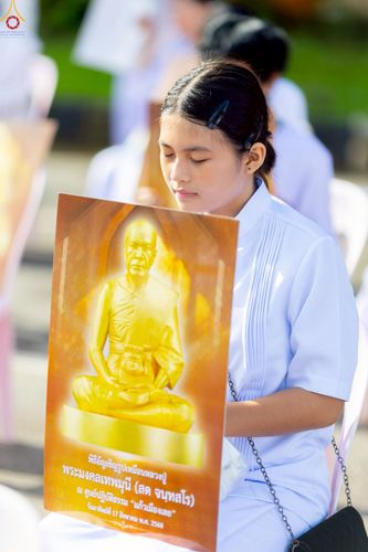 ภาพ No.239146:วันอาทิตย์ที่ 17 สิงหาคม พ.ศ. 2568 พิธีอัญเชิญรูปเหมือนพระมงคลเทพมุนี (สด จันทสโร) ณ ศาลากลางจังหวัดเลย ถึงลานพญานาค สวนสาธารณะกุดป่อง อ.เมือง จ.เลย