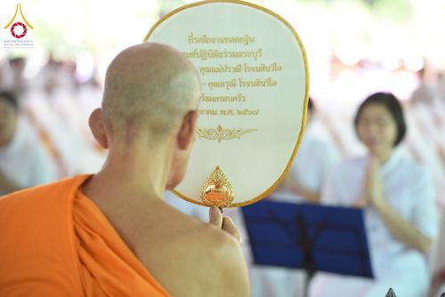 ภาพ No.230589:วันอาทิตย์ที่ 29 มิถุนายน พ.ศ. 2568 ศูนย์ปฏิบัติธรรมสระบุรี ได้จัดงานสัมนาคณะสงฆ์ โซนกลาง 2 (สระบุรี , อ่างทอง , สิงห์บุรี ) เพื่องานกฐินสามัคคี 30,000 วัดทั่วไทยเพื่อฟื้นฟูพระพุทธศาสนา ณ ศูนย์ปฏิบัติธรรมสระบุรี อ.พระพุทธบาท จ.สระบุรี