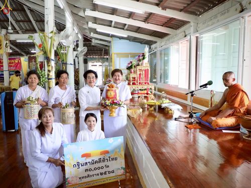 ภาพ No.254589:วันที่ 12 ตุลาคม พ.ศ. 2568 พิธีทอดกฐินสามัคคีทั่วไทย 30,000 วัด โดยคณะศิษยานุศิษย์ บูชาธรรม 81 ปี หลวงพ่อธัมมชโย ณ วัดป่าพระเจ้า อ.ศรีประจันต์ จ.สุพรรณบุรี