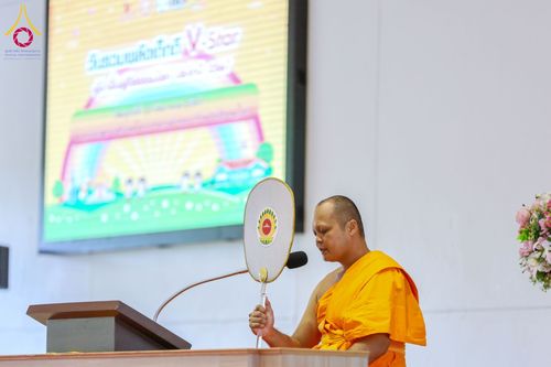 ภาพ No.184276:วันรวมพลังเด็กดี V-Star ผู้นำฟื้นฟูศีลธรรมโลก ประจำปี 2567 ณ ธุดงคสถานพิษณุโลก ต.วังนกแอ่น อ.วังทอง จ.พิษณุโลก วันที่ 13 ธันวาคม พ.ศ. 2567