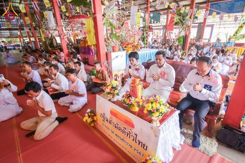 ภาพ No.169229:พิธีทอดกฐิน ณ วัดเนินสว่างวราราม จ.พิษณุโลก ในโครงการกฐินสามัคคีทั่วไทย 30,000 วัด บูชาธรรม 80 ปี หลวงพ่อธัมมชโย โดยคณะศิษยานุศิษย์วัดพระธรรมกาย วันที่ 24 ตุลาคม พ.ศ. 2567