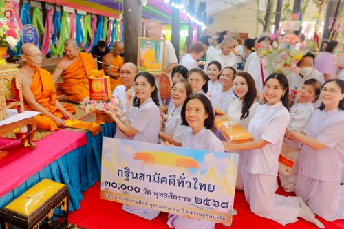 ภาพ No.255989:วันที่ 15 ตุลาคม พ.ศ. 2568 พิธีทอดกฐินสามัคคีทั่วไทย 30,000 วัด โดยคณะศิษยานุศิษย์ บูชาธรรม 81 ปี หลวงพ่อธัมมชโย ณ วัดตะโกสูง อ.ดอนตูม จ.นครปฐม