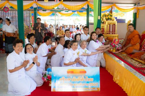 ภาพ No.178317:พิธีทอดกฐิน ณ วัดดอนหัน ต.โนนทองหลาง อ.บัวใหญ่ จ.นครราชสีมา ในโครงการทอดกฐินสามัคคีทั่วไทย 30,000 วัด บูชาธรรม 80 ปี หลวงพ่อธัมมชโย โดยคณะศิษยานุศิษย์วัดพระธรรมกาย วันที่ 8 พฤศจิกายน พ.ศ. 2567