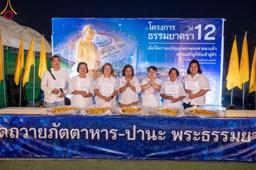 ภาพ No.116471:พิธีถวายภัตตาหารเป็นสังฆทาน แด่คณะพระธรรมยาตรา ปีที่ 12 วันที่ 22 มกราคม พ.ศ. 2567 ณ อนุสรณ์สถานบางนางแท่น จ.นครปฐม