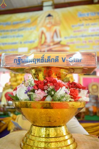 ภาพ No.268393:วันที่ 25 ตุลาคม พ.ศ. 2568 พิธีทอดกฐินสามัคคีทั่วไทย ณ วัดเขาลาดวนาราม(เขาแย้)  ต.ห้วยแห้ง อ.แก่งคอย จ.สระบุรี โดยคณะศิษยานุศิษย์ บูชาธรรม 81 ปี หลวงพ่อธัมมชโย