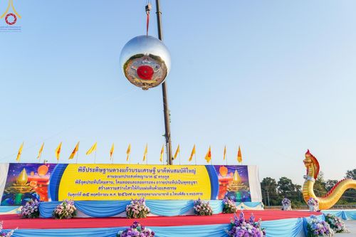 ภาพ No.174490:พิธีประดิษฐานดวงแก้วบรมเศรษฐี นาคีพ่นสมบัติใหญ่ ลานเอนกประสงค์พญานาค 4 ตระกูล วันที่ 15 พฤศจิกายน พ.ศ. 2567 ณ พุทธอุทยานนานาชาติ จ.หนองคาย