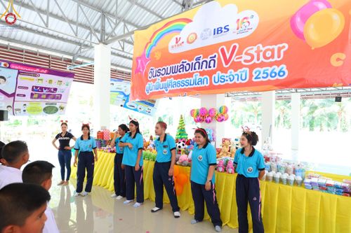 ภาพ No.102584:วันรวมพลังเด็กดี V-Star ผู้นำฟื้นฟูศีลธรรมโลก จังหวัดชุมพร วันที่ 15 ธันวาคม พ.ศ. 2566 ณ ธุดงคสถานชุมพร อ.เมือง จ.ชุมพร