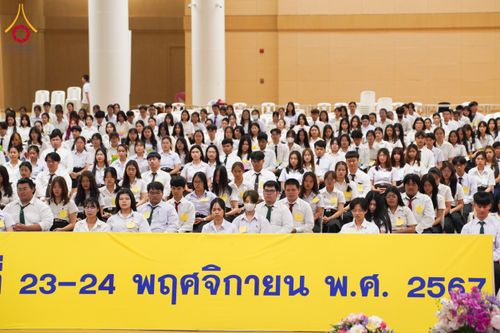 ภาพ No.177852:การอบรมโครงการตอบปัญหาธรรมะ "ทางก้าวหน้า" ครั้งที่ 42 SUPERVISOR รอบ Final Course วันที่ 23-24 พฤศจิกายน พ.ศ.2567 ณ ห้องแก้วสารพัดนึก 2 สภาธรรมกายสากล วัดพระธรรมกาย ปทุมธานี