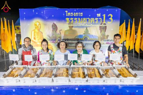 ภาพ No.199336:พิธีถวายภัตตาหารเป็นสังฆทาน แด่พระธรรมยาตรา ณ อนุสรณ์สถานบางปลา วัดบางปลา อำเภอบางเลน จังหวัดนครปฐม ในโครงการธรรมยาตรา กตัญญูบูชา มหาปูชนียาจารย์ พระมงคลเทพมุนี(สด จนฺทสโร) พระผู้ปราบมาร อนุสรณ์สถาน 7 แห่ง ปีที่ 13 วันที่ 22 มกราคม พ.ศ. 2568