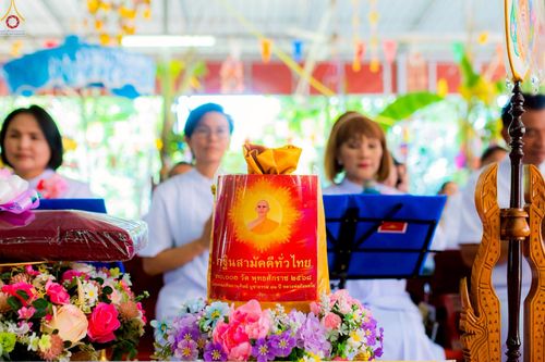 ภาพ No.259497:วันที่ 20 ตุลาคม พ.ศ. 2568 พิธีทอดกฐินสามัคคีทั่วไทย 30,000 วัด โดยคณะศิษยานุศิษย์ บูชาธรรม 81 ปี หลวงพ่อธัมมชโย ณ วัดศรีบุญเรือง จ.นครราชสีมา