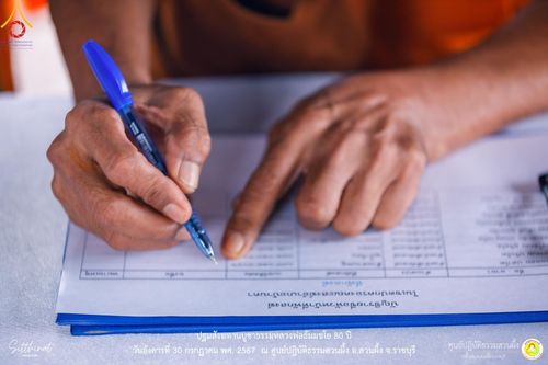 ภาพ No.147222:ปฐมสังฆทานบูชาธรรมหลวงพ่อธัมมชโย 80 ปี พิธีถวายสังฆทาน 80 วัด ในอำเภอสวนผึ้ง-บ้านคา  วันอังคารที่ 30 กรกฎาคม พ.ศ.2567 ณ ศูนย์ปฎิบัติธรรมสวนผึ้ง จ.ราชบุรี