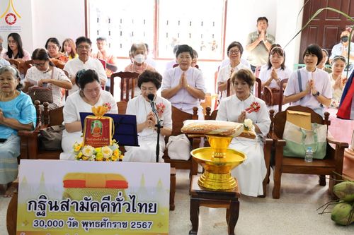 ภาพ No.166564:พิธีทอดกฐิน ณ วัดไทรม้าเหนือ จ.นนทบุรี ในโครงการกฐินสามัคคีทั่วไทย 30,000 วัด บูชาธรรม 80 ปี หลวงพ่อธัมมชโย โดยคณะศิษยานุศิษย์วัดพระธรรมกาย วันที่ 23 ตุลาคม พ.ศ. 2567