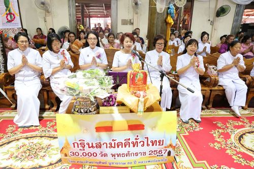 ภาพ No.181666:พิธีทอดกฐิน ณ วัดธรรมโชติการาม (วัดขวิด) อ.บางบาล จ.พระนครศรีอยุธยา ในโครงการทอดกฐินสามัคคีทั่วไทย 30,000 วัด บูชาธรรม 80 ปี หลวงพ่อธัมมชโย โดยคณะศิษยานุศิษย์วัดพระธรรมกาย วันที่ 2 พฤศจิกายน พ.ศ. 2567