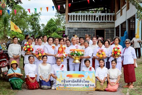 ภาพ No.269643:วันที่ 25 ตุลาคม พ.ศ. 2568 พิธีทอดกฐินสามัคคีทั่วไทย ณ วัดบางยางพัฒนา ต.หนองกะท้าว อ.นครไทย จ.พิษณุโลก โดยคณะศิษยานุศิษย์ บูชาธรรม 81 ปี หลวงพ่อธัมมชโย