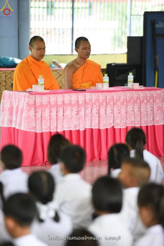 ภาพ No.90722:โครงการสมาธิเพื่อสันติภาพโลก  จ.สระบุรี วันที่ 3 ตุลาคม พ.ศ. 2566  1. โรงเรียน บ้านคลองไทร 2. โรงเรียน บ้านซับปลากั้ง 3. โรงเรียน บ้านหนองผักหนอก 4. โรงเรียน วัดบ้านหมาก 5. โรงเรียน วัดสวนทองรวมมิตร