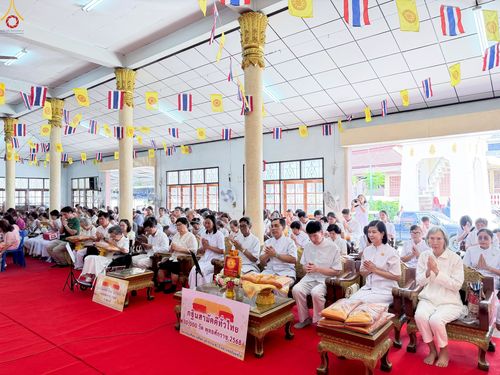 ภาพ No.252154:วันที่ 11 ตุลาคม พ.ศ. 2568 พิธีทอดกฐินสามัคคีทั่วไทย 30,000 วัด โดยคณะศิษยานุศิษย์ บูชาธรรม 81 ปี หลวงพ่อธัมมชโย ณ วัดกลางทุมมาวาส อ.พนัสนิคม จ.ชลบุรี