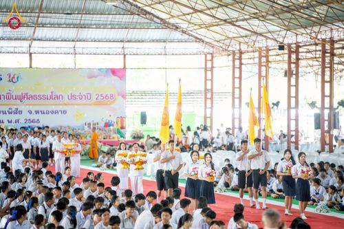 ภาพ No.265969:วันพุธที่ 5 พฤศจิกายน พ.ศ. 2568 (วันพระ ขึ้น 15 ค่ำ เดือน 12) พิธีทอดกฐิน ณ พุทธอุทยานนานาชาติ  อ.โพนพิสิย จ.หนองคาย