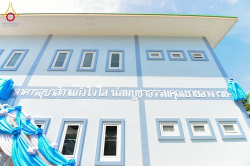 ภาพ No.171434:พิธีทอดกฐิน ณ ศูนย์พนมสารคาม ฉะเชิงเทรา ในโครงการกฐินสามัคคีทั่วไทย 30,000 วัด บูชาธรรม 80 ปี หลวงพ่อธัมมชโย โดยคณะศิษยานุศิษย์วัดพระธรรมกาย วันที่ 26 ตุลาคม พ.ศ. 2567