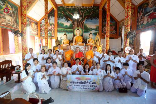 ภาพ No.273397:วันที่ 30 ตุลาคม พ.ศ. 2568 พิธีทอดกฐินสามัคคีทั่วไทย ณ วัดห้วยก้าง ต.ไม้ยา อ.พญาเม็งราย จ.เชียงราย โดยคณะศิษยานุศิษย์ บูชาธรรม 81 ปี หลวงพ่อธัมมชโย