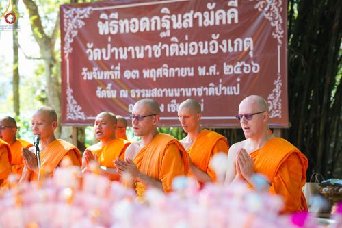 ภาพ No.94596:พิธีทอดกฐินสามัคคีทั่วไทย 5,000 วัด วัดป่านานาชาติม่อนอังเกตุ ณ ธรรมสถานนานาชาติป่าแป๋ อ.แม่แตง จ.เชียงใหม่ วันที่ 13 พฤศจิกายน พ.ศ. 2566