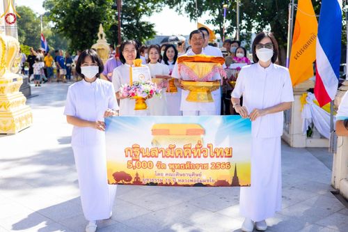 ภาพ No.98500:พิธีทอดกฐินสามัคคีทั่วไทย 5,000 วัด ณ วัดหนองปรง จ.ปทุมธานี วันที่ 25 พฤศจิกายน พ.ศ. 2566