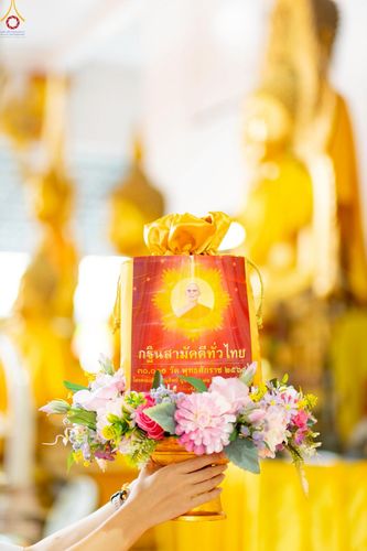 ภาพ No.264777:วันที่ 23 ตุลาคม พ.ศ. 2568 พิธีทอดกฐินสามัคคีทั่วไทย 30,000 วัด โดยคณะศิษยานุศิษย์ บูชาธรรม 81 ปี หลวงพ่อธัมมชโย ณ วัดอัยยิการาม อ.คลองหลวง จ.ปทุมธานี