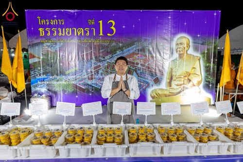 ภาพ No.196887:พิธีถวายภัตตาหารเป็นสังฆทาน แด่พระธรรมยาตรา ณ วัดโบสถ์(บน) ตำบลบางคูเวียง อำเภอบางกรวย จังหวัดนนทบุรี ในโครงการธรรมยาตรา กตัญญูบูชา มหาปูชนียาจารย์ พระมงคลเทพมุนี(สด จนฺทสโร) พระผู้ปราบมาร อนุสรณ์สถาน 7 แห่ง ปีที่ 13 วันที่ 18 มกราคม พ.ศ. 2568